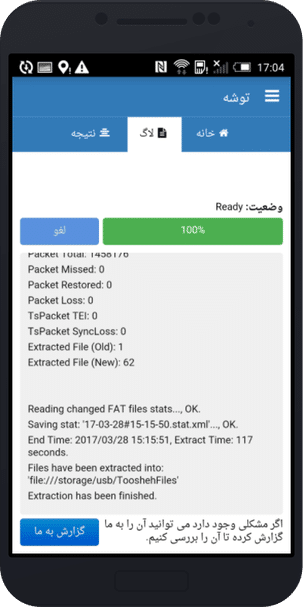 extracting